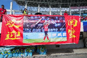 mk体育-诠释足球温度！亚泰球迷看台拉横幅：欢迎莱昂纳多回家